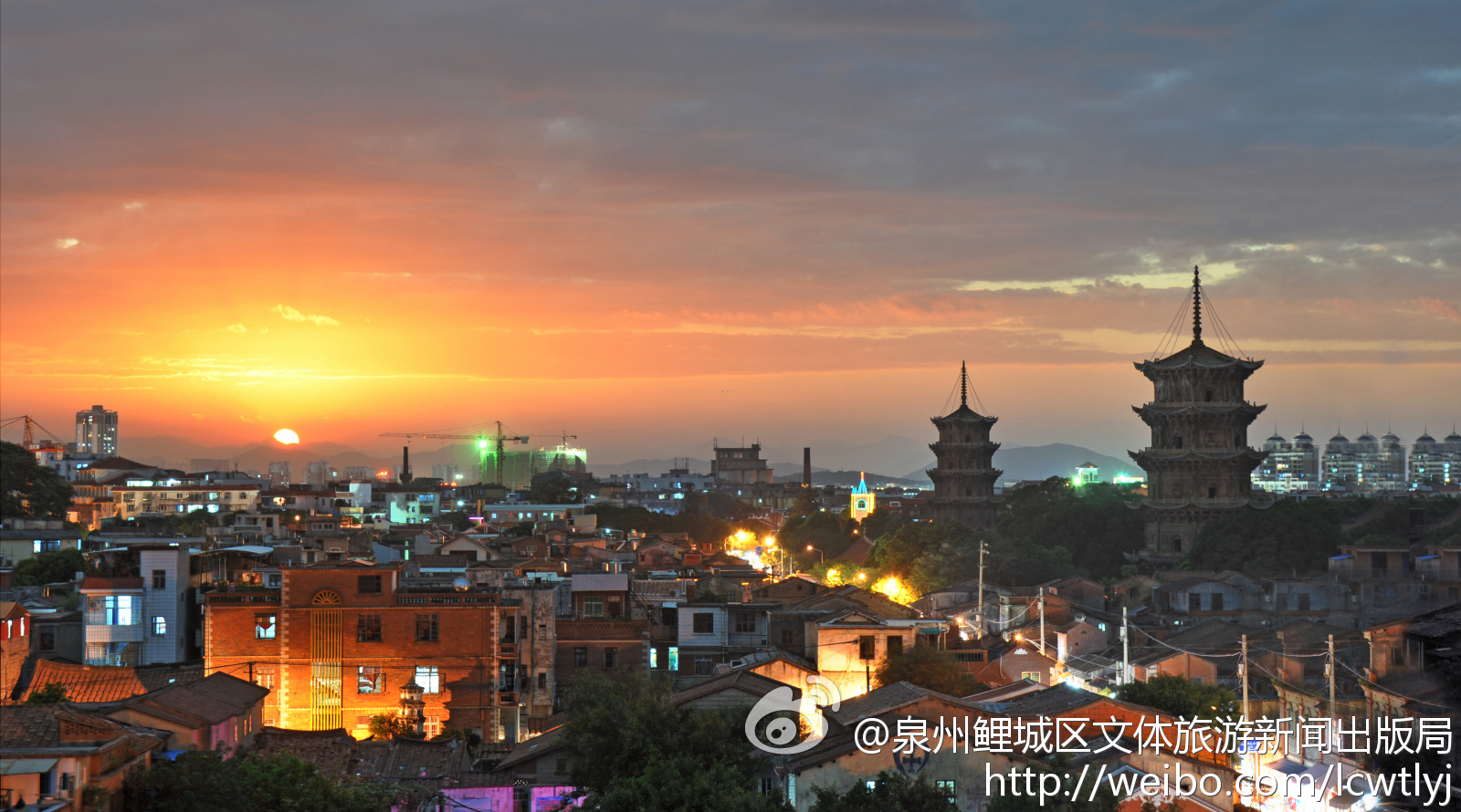 鲤城天气预报