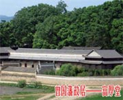 双峰天气预报