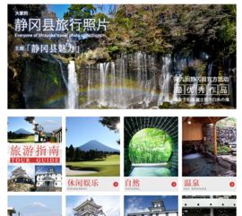 静冈机场天气预报