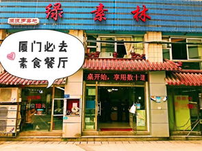 素林天气预报