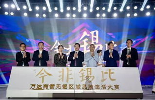 锡比天气预报