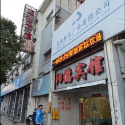 阳德天气预报