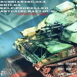 石勒喀河天气预报