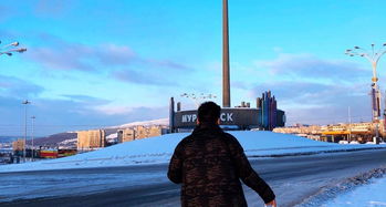 摩尔曼斯克天气预报