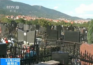 弗拉涅天气预报