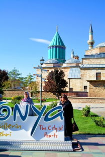 科尼亚天气预报