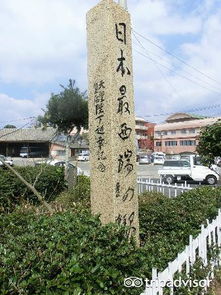 萨姆松天气预报