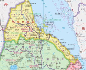 厄立特里亚天气预报