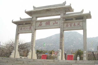 连云港天气预报