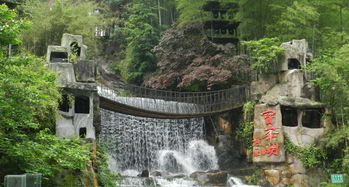 张家界天气预报