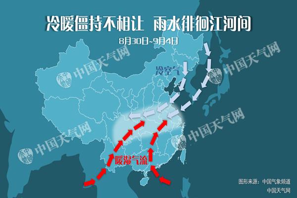 四川重庆等地强降雨来袭 南方暑气渐消